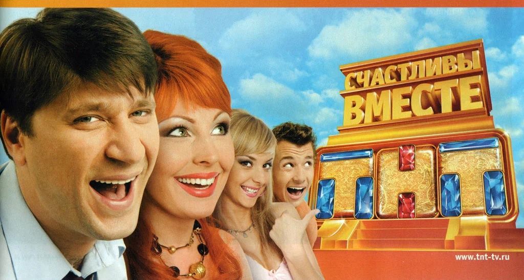 Виктор Логинов в сериале «Счастливы вместе» (2006-2013).jpg