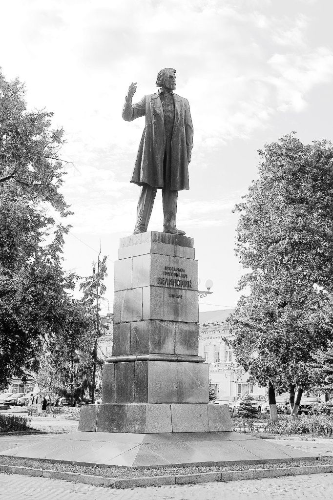 Памятник Виссариону Белинскому в Пензе. Памятник Виссариону Белинскому в Пензе.jpg