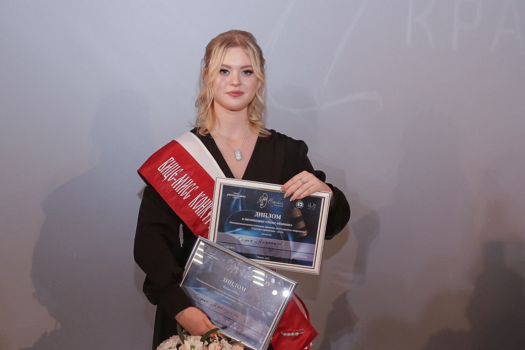 Конкурс «Мисс Сурская красавица 2025». Конкурс «Мисс Сурская красавица 2025» (15).jpg