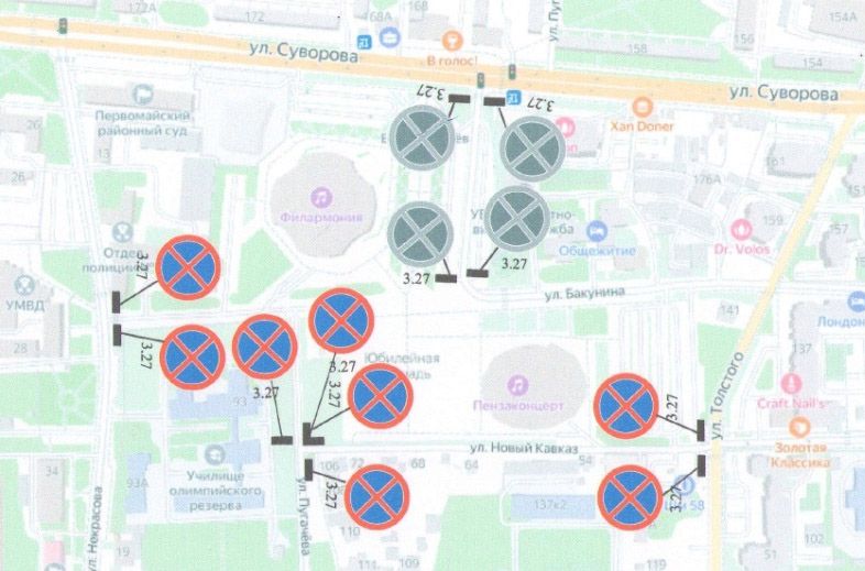 Здесь будет запрещена стоянка||Фото penza-gorod.ru Стоянка.jpg