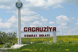 Пензенская область и Гагаузия будут развивать сотрудничество Пензенская область и Гагаузия будут развивать сотрудничество