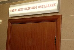 В Пензе член группы наркоторговцев в суде выгораживал отца