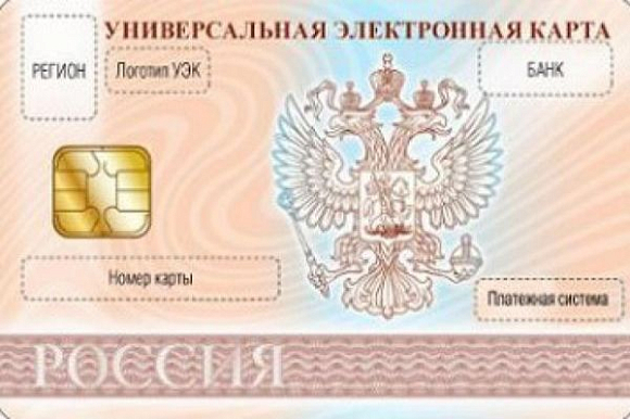 Пензенская область — первая в рейтинге субъектов РФ по внедрению электронных карт