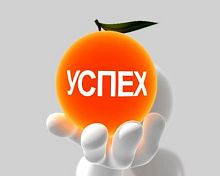 Пензенцы могут принять участие во всероссийском конкурсе на звание лучший предприниматель России Пензенцы могут принять участие во всероссийском конкурсе на звание лучший предприниматель России