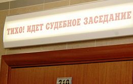 В пензенские суды пытались пронести 14 стволов В пензенские суды пытались пронести 14 стволов