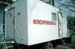 В селах Бековского района работал передвижной флюорограф В селах Бековского района работал передвижной флюорограф