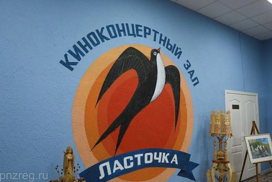 Кинозал «Ласточка» в Шемышейке за полгода посетили 3,5 тысячи раз