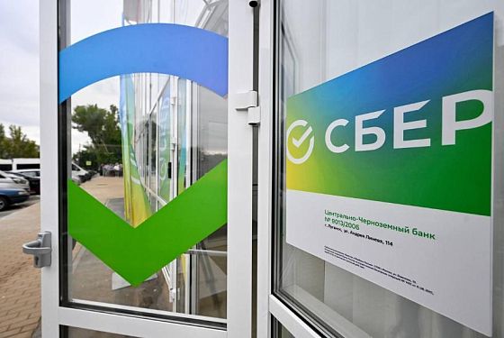 Сбер открыл первые партнерские и мобильные офисы в ДНР, ЛНР, Запорожской и Херсонской областях 