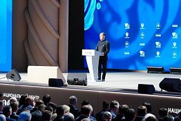 Пензенская делегация участвует в форуме «Малая родина – сила России»