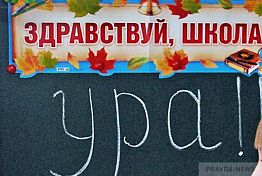 В Пензе в День знаний 1 сентября 2020 ограничат продажу алкоголя