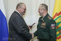 В правительстве Пензенской области отметили лучших работников 2022 года В правительстве Пензенской области отметили лучших работников 2022 года