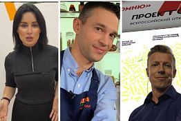Комолов, Канделаки и Малоземов расскажут пензенцам, как создавать хайп Комолов, Канделаки и Малоземов расскажут пензенцам, как создавать хайп