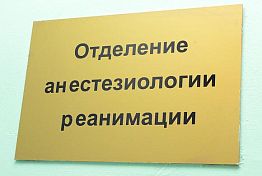 В Пензенской области 4 апреля ковид подтвержден у 100 человек