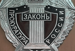 Работники Спасских предприятий получили зарплату