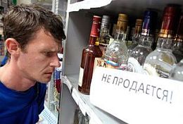 В Кузнецке на сутки запрещена продажа алкоголя и сигарет В Кузнецке на сутки запрещена продажа алкоголя и сигарет