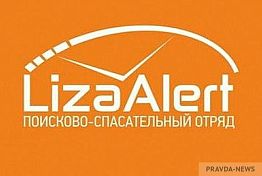В Пензенском районе нашелся пропавший пенсионер