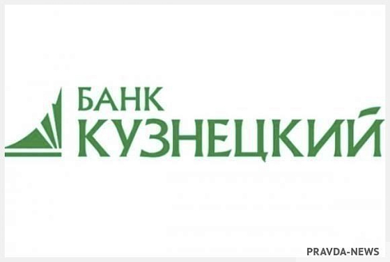 Банк «Кузнецкий» подвел итоги финансовой деятельности за 5 месяцев 2021 года