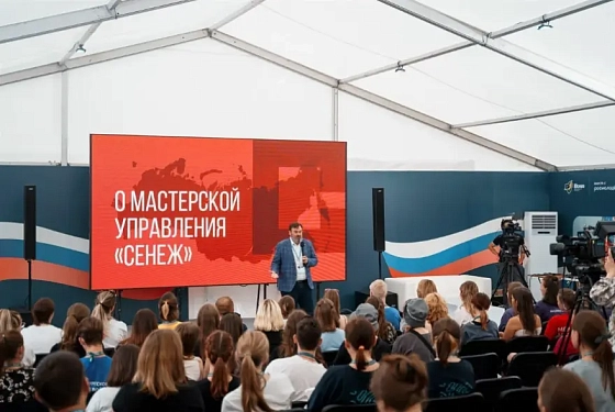 Работы юных художников из Пензы увидят в «Сенеже»