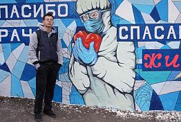 Продолжается голосование за победителя фестиваля стрит-арта ПФО «ФормАRТ» Продолжается голосование за победителя фестиваля стрит-арта ПФО «ФормАRТ»