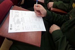 1,2 тыс. пензенцев приняли участие в географическом диктанте 1,2 тыс. пензенцев приняли участие в географическом диктанте