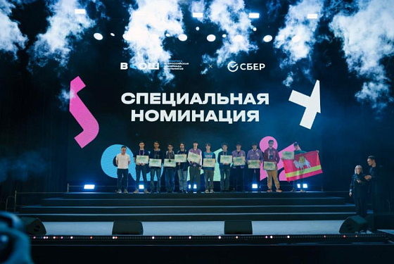 Сбер поддержал будущих учёных, инженеров и исследователей на Всероссийской олимпиаде школьников по математике