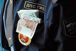 В Пензенской области сотрудник ГИБДД за взятку заплатит штраф 400 тыс. руб.