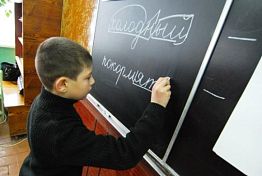 В Пензе на ремонт школ нужно около 980 млн рублей