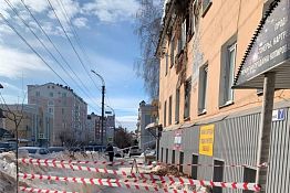 В Пензе в жилом доме введен режим повышенной готовности В Пензе в жилом доме введен режим повышенной готовности