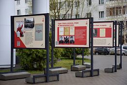 В Пензе будет работать уличная выставка «Сталинское знамя» В Пензе будет работать уличная выставка «Сталинское знамя»