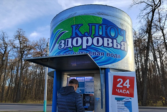 Нужно ли кипятить пензенскую артезианскую воду «Ключ здоровья»