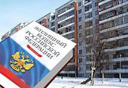 В Пензенской области готовят проект договора управления многоквартирными домами В Пензенской области готовят проект договора управления многоквартирными домами
