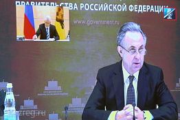 Белозерцев доложил Мутко о прохождении отопительного сезона Белозерцев доложил Мутко о прохождении отопительного сезона