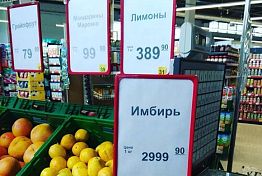 В Пензе проверят цены на имбирь, лимоны, гречку, рис и кур