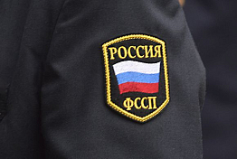 Суд вынес приговор пензенцу, угрожавшему судебному приставу