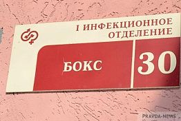 В Пензе COVID-19 выявлен у 97-летнего пациента и 9 несовершеннолетних