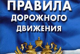 В Пензе за сутки сотрудники ГИБДД выявили более 130 нарушений ПДД В Пензе за сутки сотрудники ГИБДД выявили более 130 нарушений ПДД