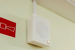 В Пензенской области 4 марта 2026 протестируют системы оповещения