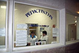 В Пензенской области составят рейтинг лечебных учреждений В Пензенской области составят рейтинг лечебных учреждений