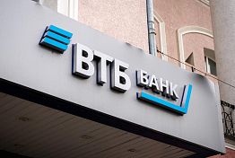 ВТБ: в мае выдачи ипотеки в России составили рекордные 590 млрд рублей ВТБ: в мае выдачи ипотеки в России составили рекордные 590 млрд рублей