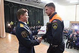 В Пензенской области наградили лучших спасателей