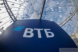 ВТБ снижает ставки по ипотеке с господдержкой на первый год