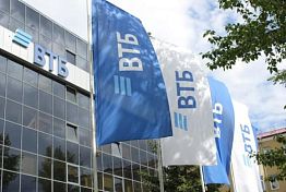 ВТБ в Пензенской области поддержал клиентов на 5,8 млрд рублей ВТБ в Пензенской области поддержал клиентов на 5,8 млрд рублей