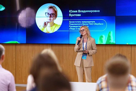 Лучшие команды молодёжных акселераторов Сбера в Самаре выступили на региональном Демо-дне Лучшие команды молодёжных акселераторов Сбера в Самаре выступили на региональном Демо-дне