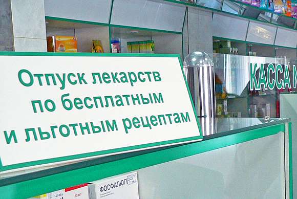 Суд признал недействительной сделку по продаже аптек в Пензе