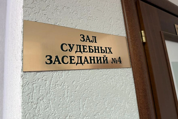 Пензенец осуждён на 14 лет за сотрудничество с запрещённой организацией