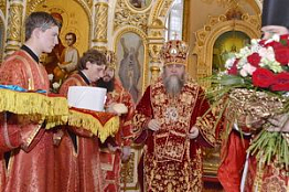 Исполнилось 10 лет со дня архиерейской хиротонии митрополита Пензенского и Нижнеломовского Вениамина Исполнилось 10 лет со дня архиерейской хиротонии митрополита Пензенского и Нижнеломовского Вениамина