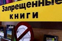 РПЦ запретила продавать книги об основателе пензенской «Михайловской обители»