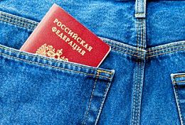 Пензячка разместила в интернете объявление о пропаже паспорта и лишилась 3-х тыс. рублей Пензячка разместила в интернете объявление о пропаже паспорта и лишилась 3-х тыс. рублей