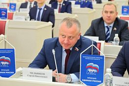 Вице-спикером регионального парламента стал Сергей Мельников Вице-спикером регионального парламента стал Сергей Мельников