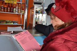 В Маньчжурии в третий раз проштрафилась «разливайка» В Маньчжурии в третий раз проштрафилась «разливайка»